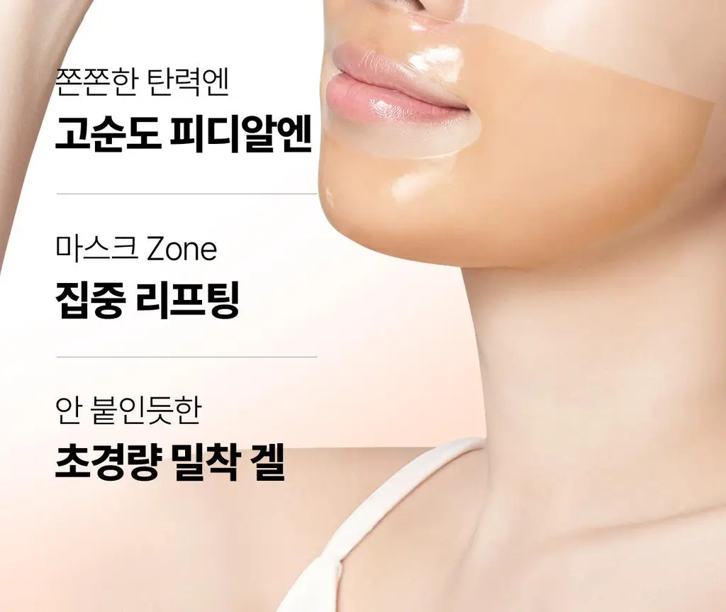 [청담샵템] 센텔리안24 마데카랩 겔 마스크 5매(히알 워터풀 수분/PDRN 스킨 탄력) 상세페이지 47